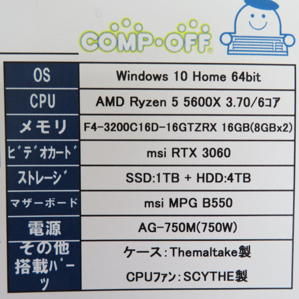 ゲーミングパソコン 自作ディスクトップパソコン AMD Ryzen 5 5600X