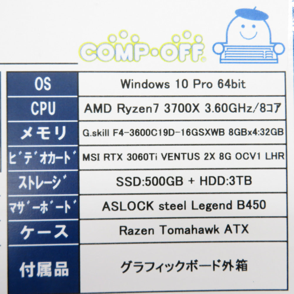 ゲーミングパソコン 自作ディスクトップパソコン Ryzen 7 3700X RTX3060Ti 搭載