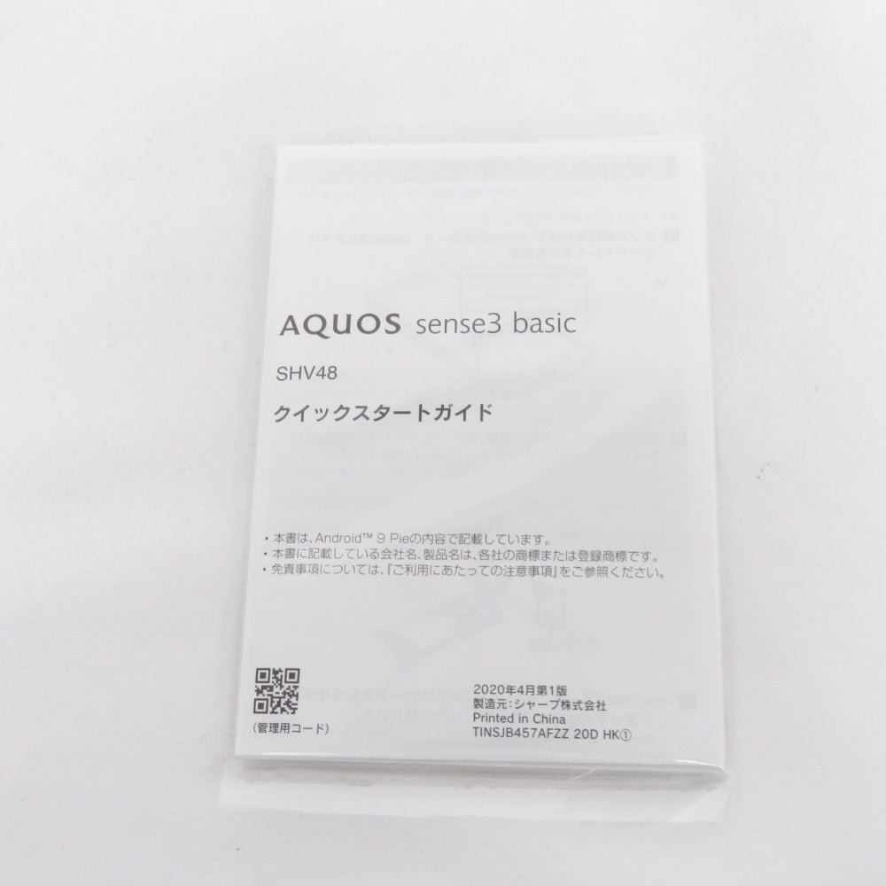 AQUOS sense (シャープ アクオス センス) au AQUOS sense3 basic 32G SIMロック有 ネットワーク利用制限〇 ライトカッパー SHV48