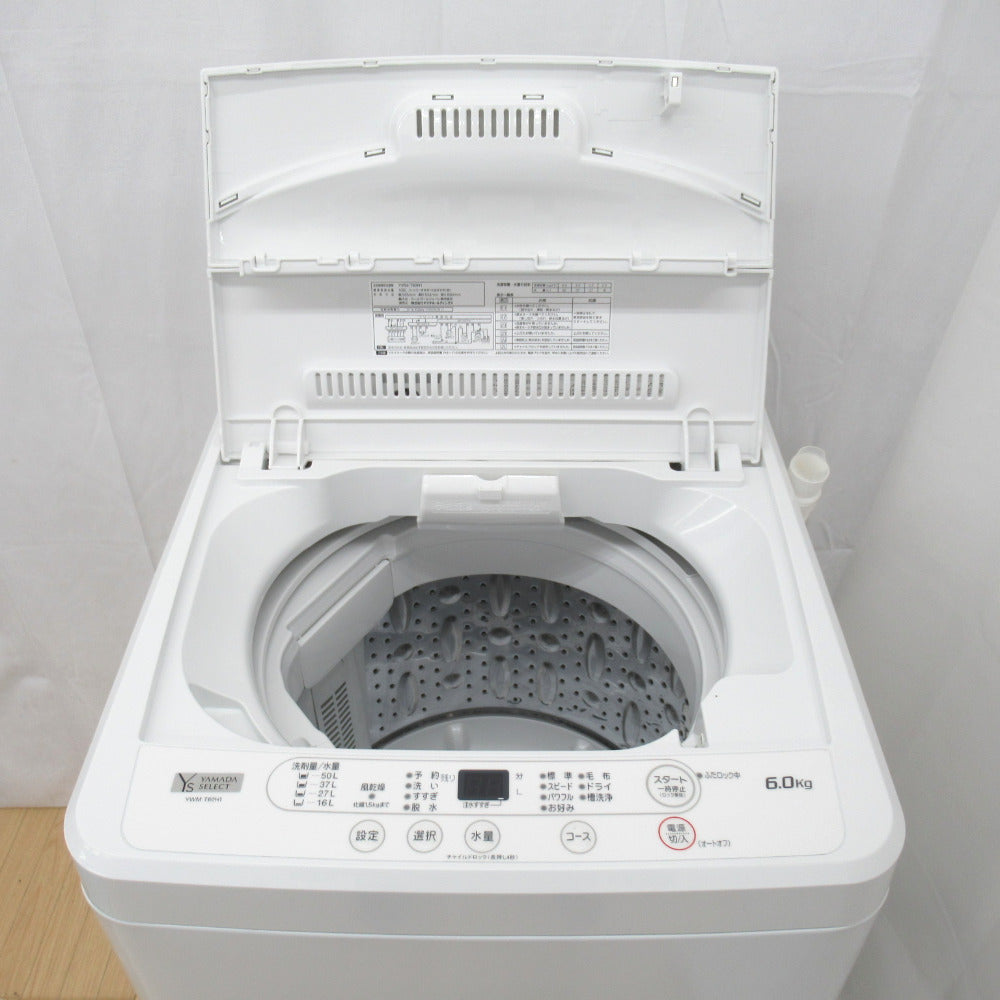 YAMADA SELECT全自動電気洗濯機 6.0Kg YWM-T60H1 2020年製 簡易乾燥 