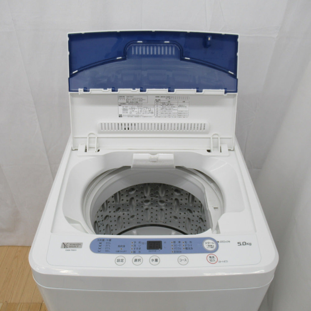 ヤマダ電機 自動電気洗濯機 YWM-T50G1 5.0kg 2019年製 ホワイト 簡易 