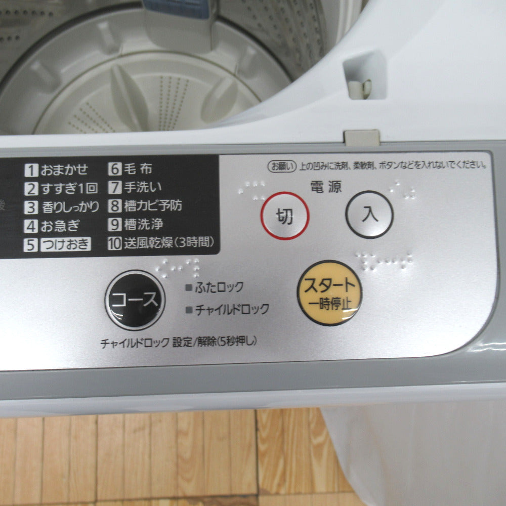 Panasonic (パナソニック) 全自動洗濯機 NA-F50B8 5.0kg 2015年製 