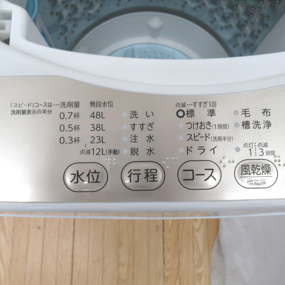 TOSHIBA (東芝) 全自動電気洗濯機 AW-5G3 5.0kg 2015年製 グラン 