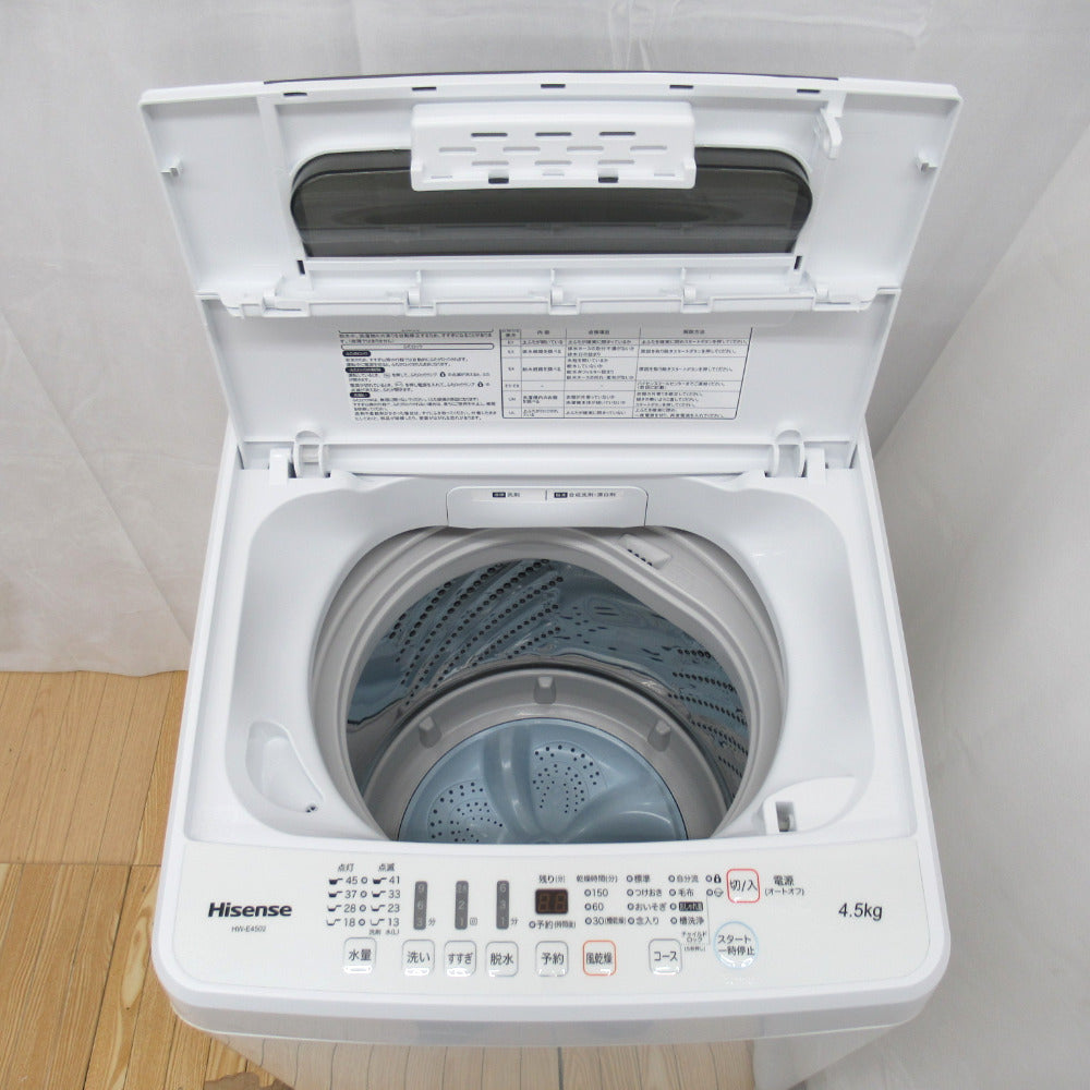Hisense ハイセンス 全自動電気洗濯機 HW-E4502 4.5㎏ 2019年製 洗濯機 