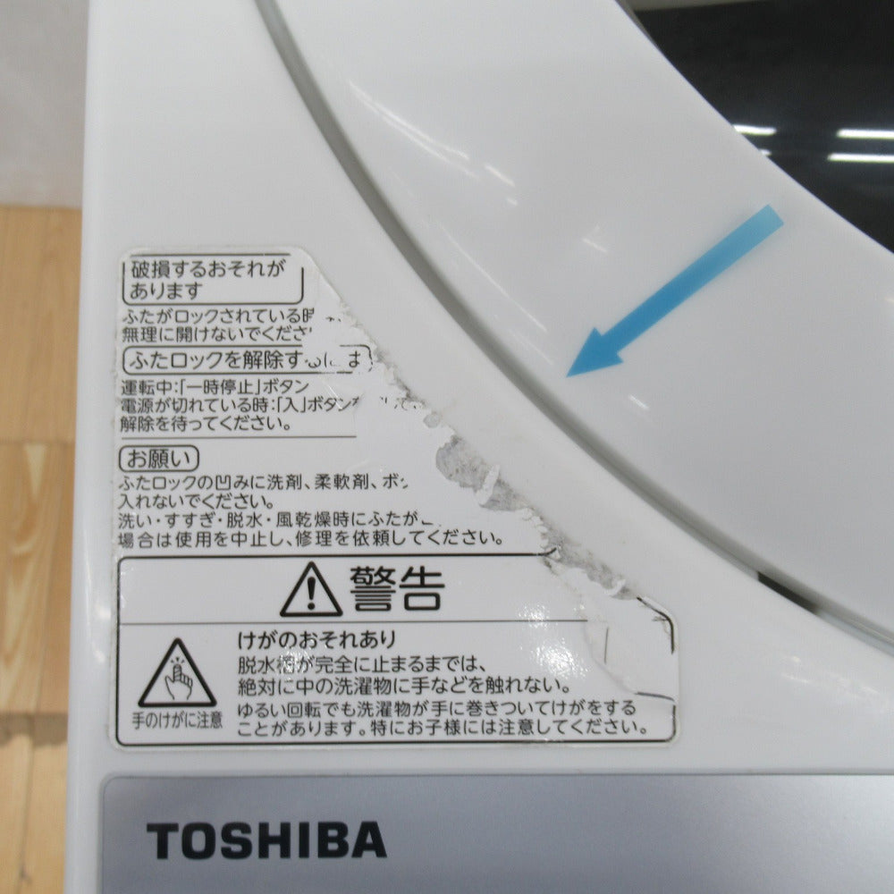 TOSHIBA (東芝) 全自動洗濯機 5.0kg AW-5G6 2018年製 グランホワイト 送風 乾燥機能付き 一人暮らし 洗浄・除菌済み