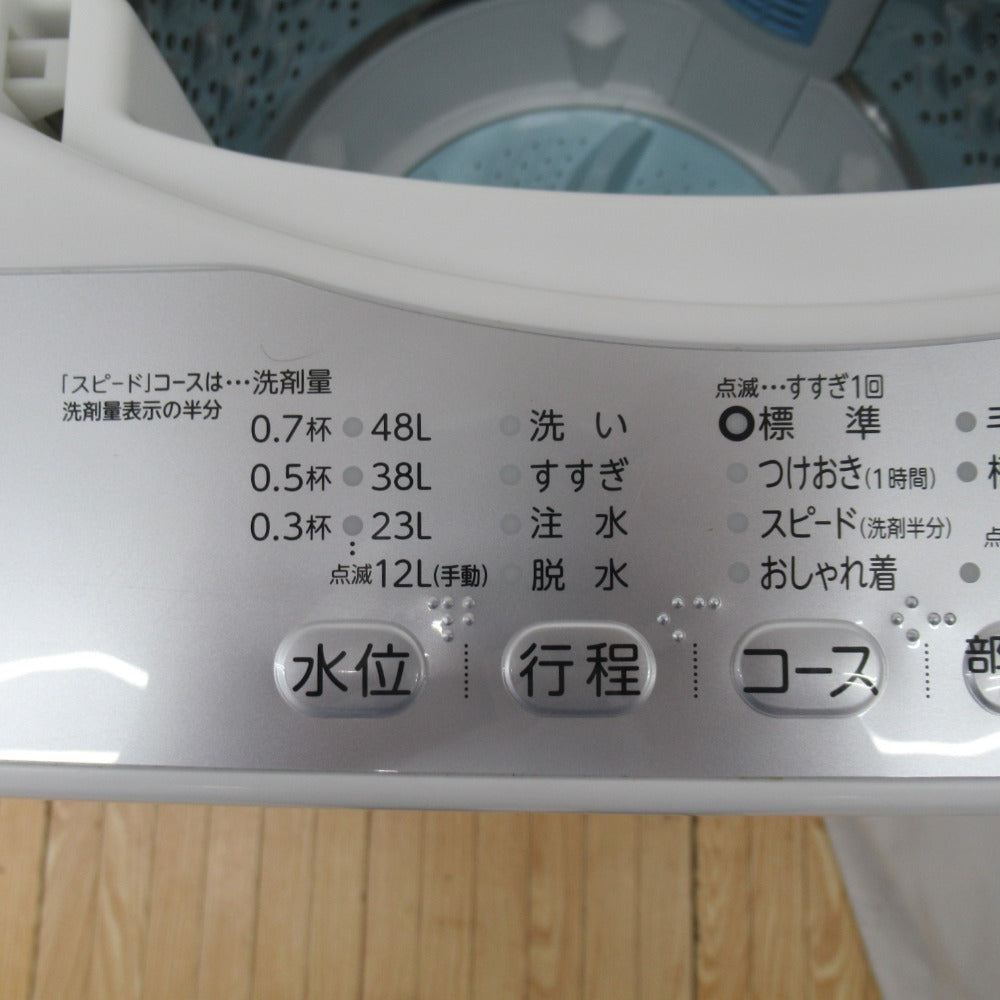 TOSHIBA (東芝) 全自動洗濯機 5.0kg AW-5G6 2018年製 グランホワイト 送風 乾燥機能付き 一人暮らし 洗浄・除菌済み