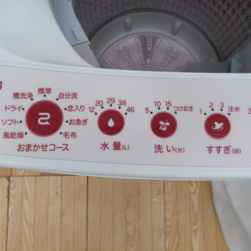 Haier ハイアール 全自動電気洗濯機 5.5kg JW-C55FK 2020年製 ホワイト
