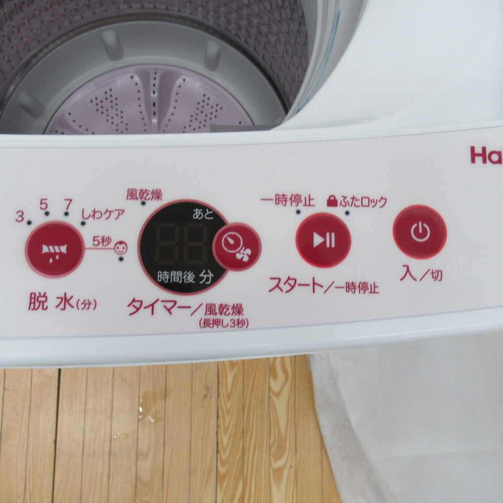 Haier ハイアール 全自動電気洗濯機 5.5kg JW-C55FK 2020年製 ホワイト