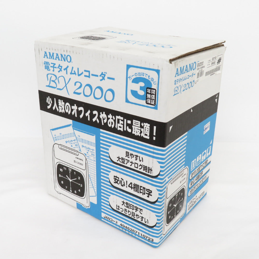 タイムレコーダー アマノ bx2000 amano 公式の店舗 - 店舗用品