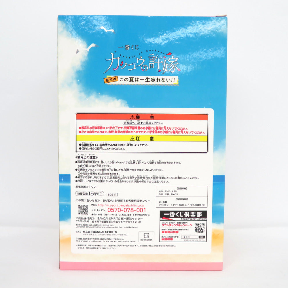 未開封 一番くじ カッコウの許嫁 第四弾 この夏は一生忘れない！！ 天野エリカ フィギュア A賞