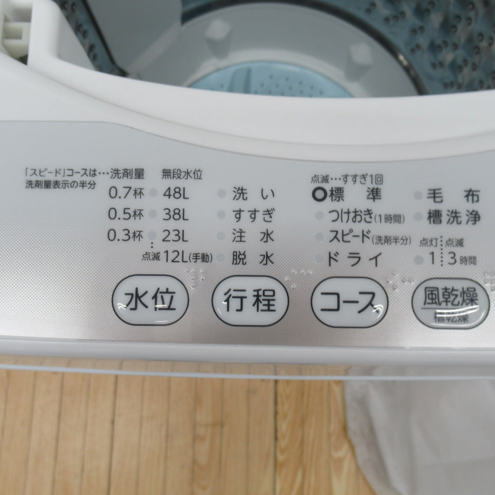 東芝 TOSHIBA AW-5G2(W) [全自動洗濯機（5.0kg） 動作品