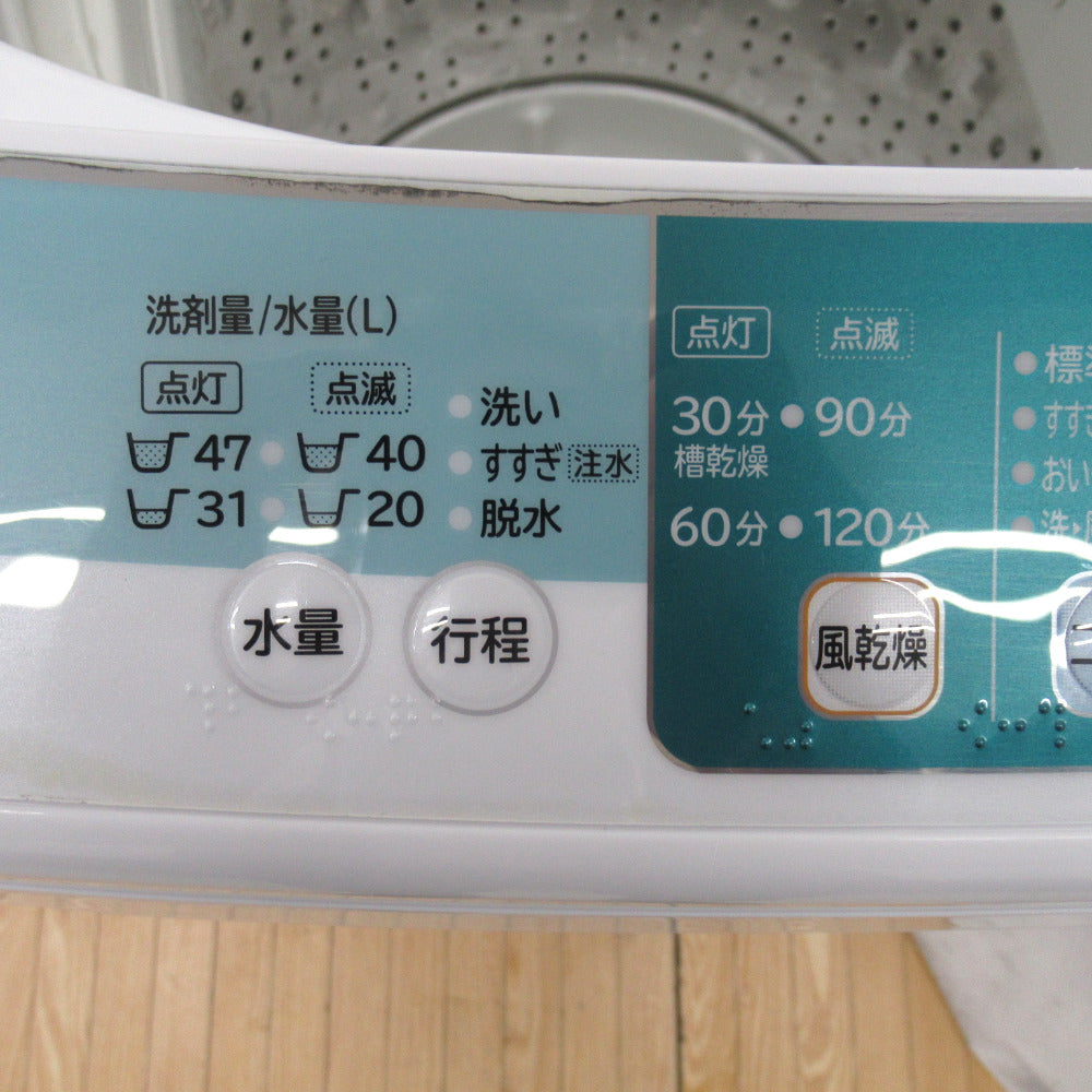HITACHI 日立 洗濯機 全自動電気洗濯機 縦型 NW-5SR 5.0kg 2014年製 