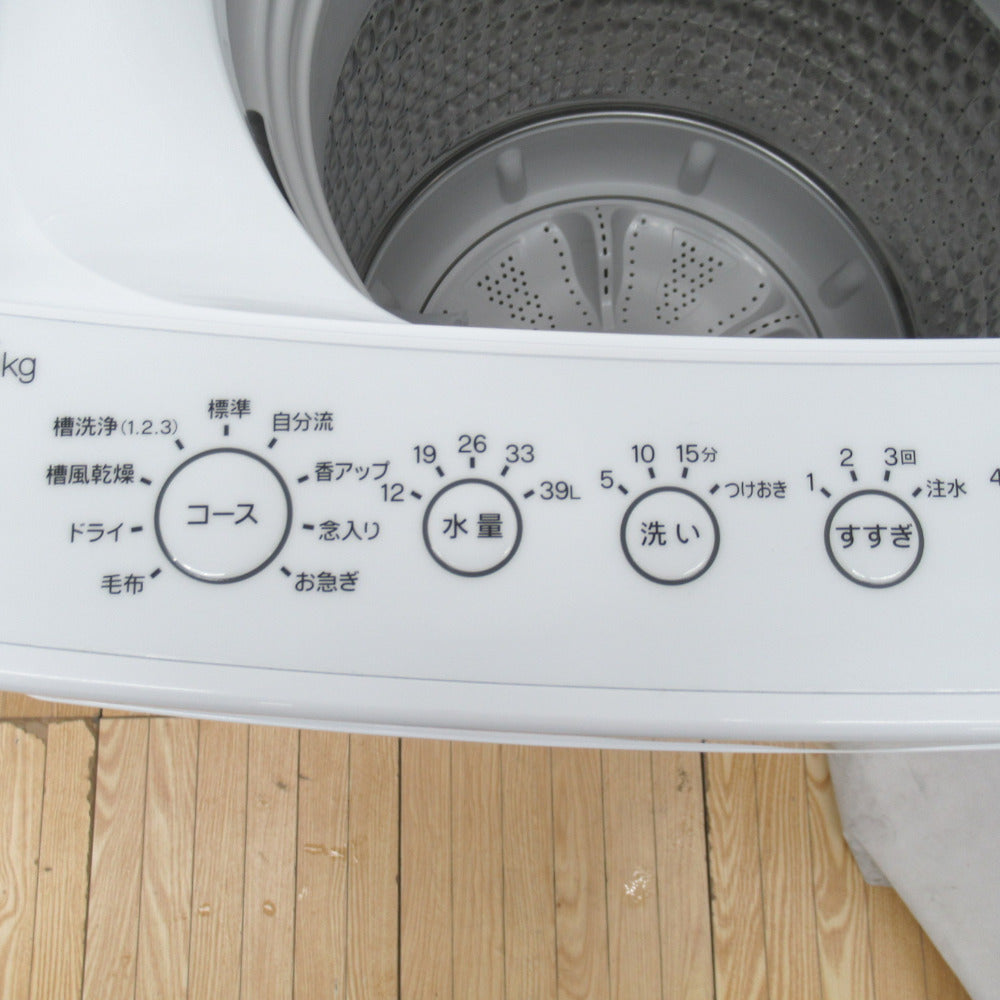 Haier (ハイアール) ORIGINALBASIC 全自動洗濯機 洗濯4.5kg BW-45A-W