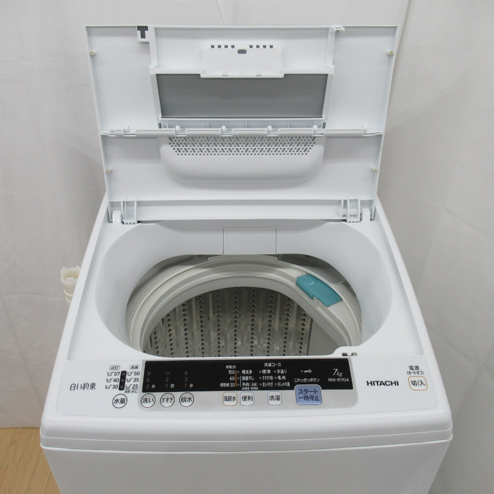 HITACHI (日立) 全自動電気洗濯機 シャワー浸透洗浄 白い約束 NW-R704