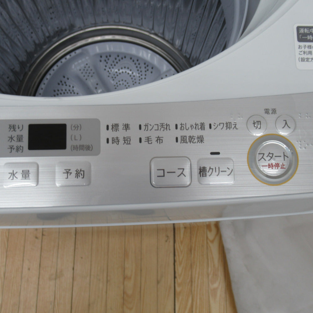 SHARP (シャープ) 全自動電気洗濯機 7.0kg 縦型 ES-GE7B 2018年製 簡易 