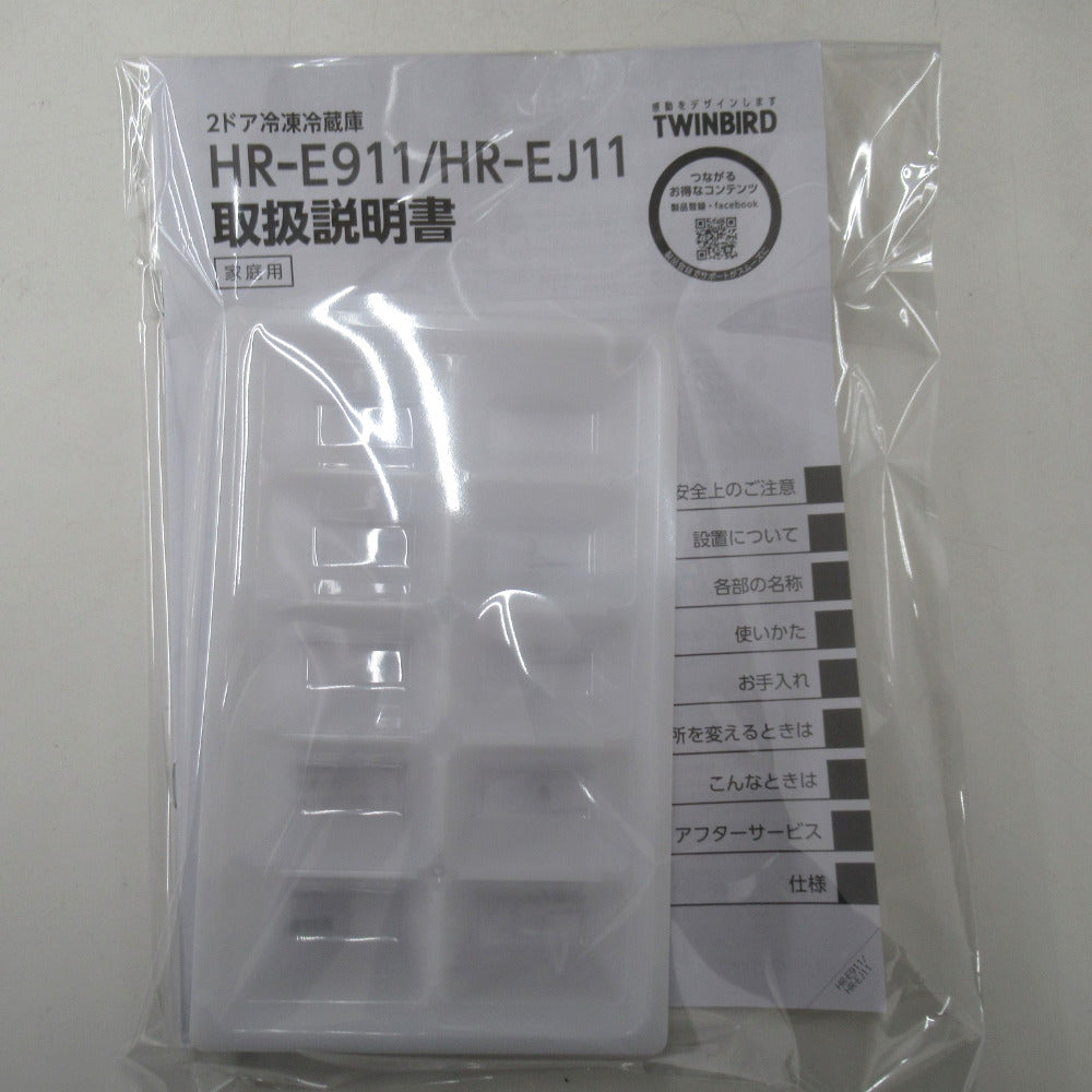 TWINBIRD (ツインバード) 冷蔵庫 110L 2ドア HR-E911W ホワイト 2020年製 一人暮らし 洗浄・除菌済み