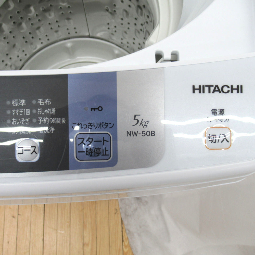 HITACHI 日立 白い約束 NW-50B 全自動電気洗濯機 5.0kg 2018年製