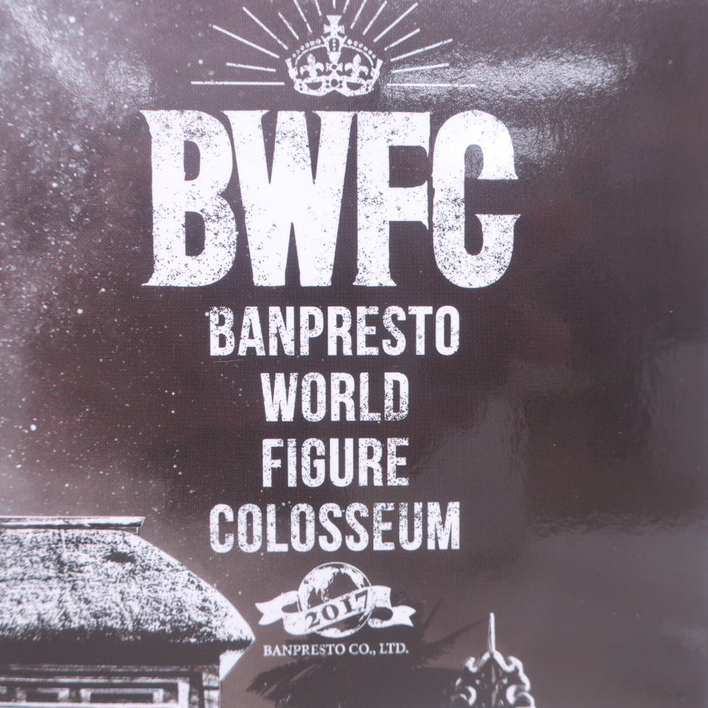 フィギュア  ドラゴンボール BWFC 造形天下一武道会 其之五 孫悟空 未開封品 BANPRESTO WORLD FIGURE COLOSSEUM