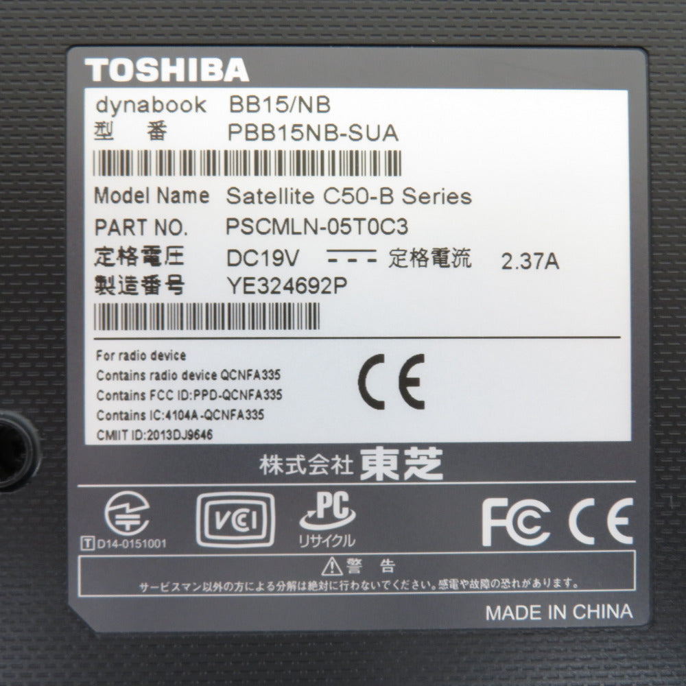 dynabook PBB15NB-SUA HDD 500GB 15.6インチ ジャンク品