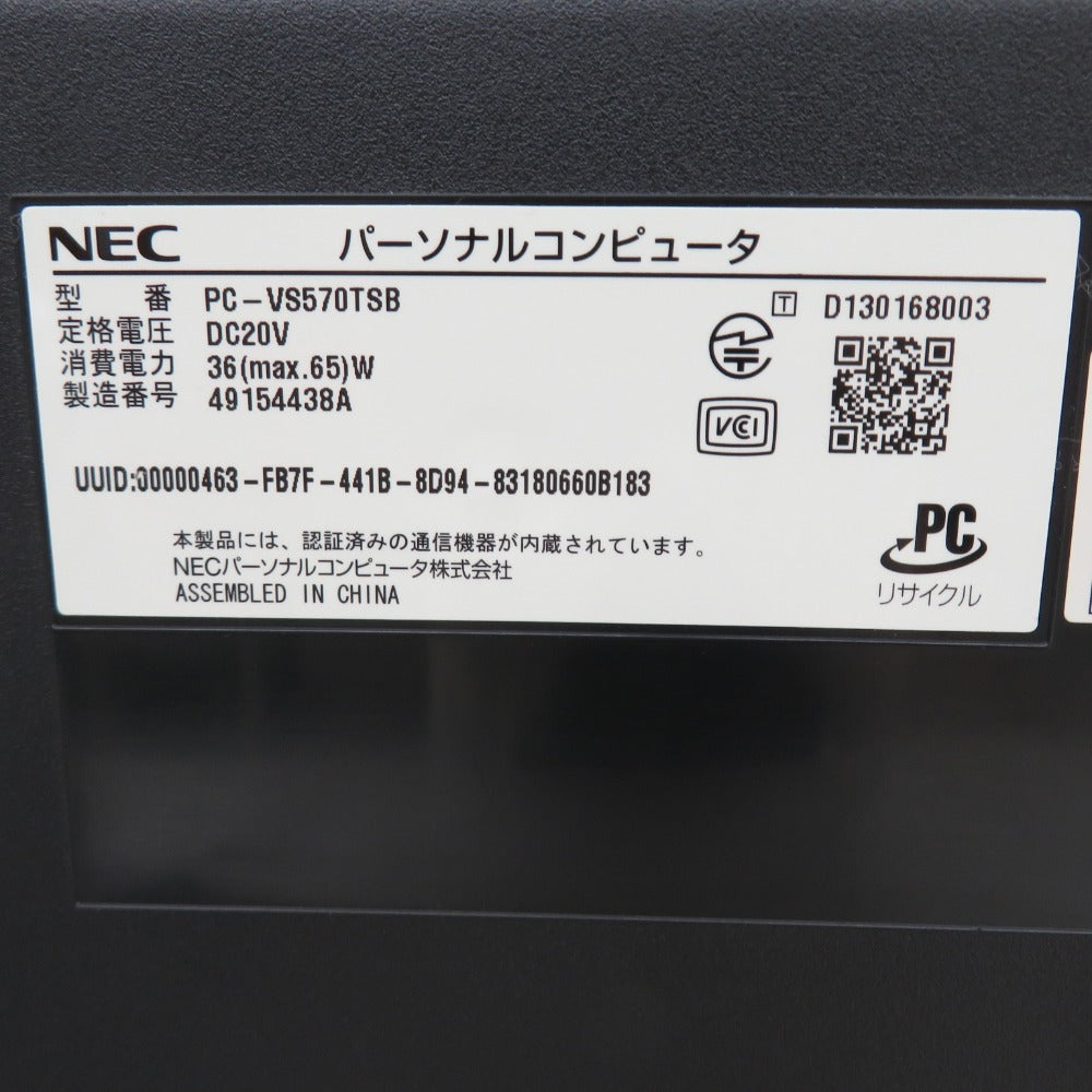 NEC (エヌイーシー) パソコン VALUESTAR S VS570/TSB PC-VS570TSB 2014年モデル 21.5型 液晶一体型パソコン  ｜コンプオフ プラス – コンプオフプラス 公式ショップ