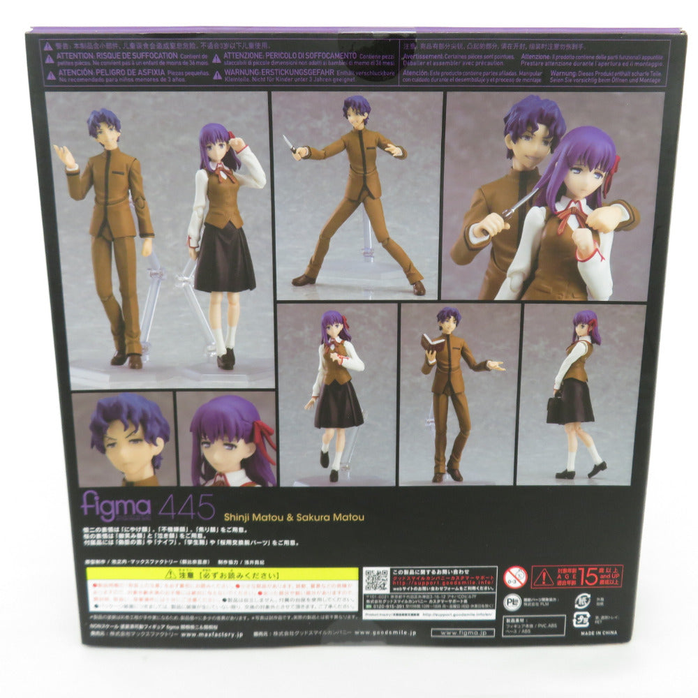 figma (マックスファクトリー フィグマ) Fate/stay night Heven’s Feel 間桐慎二＆間桐桜 ノンスケール ABS&PVC製 塗装済み可動フィギュア 未使用品