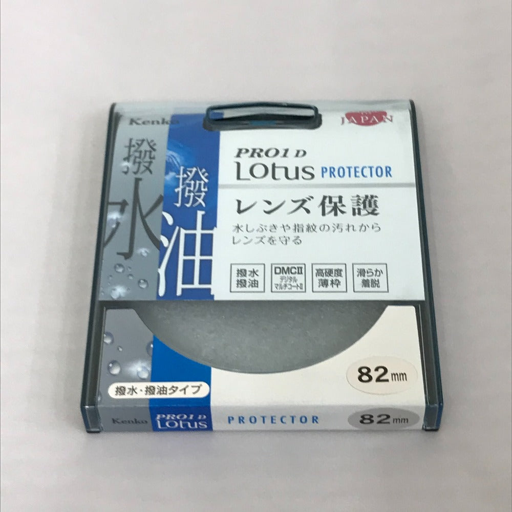 Kenko ケンコー アクセサリー PRO1D Lotus ロータス プロテクター 82mm レンズフィルター 美品