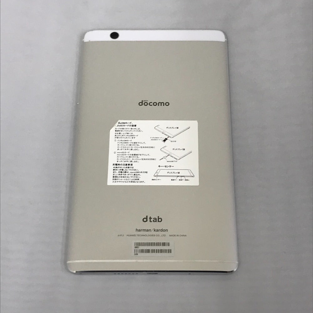 【ジャンク】Huawei dtab Compact d-01J Silver
