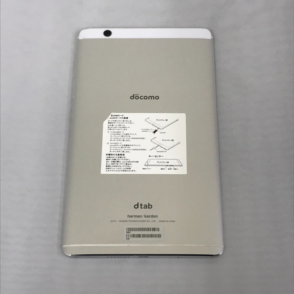 HUAWEI TECHNOLOGIES かっこよ dtab D-01J GOLD