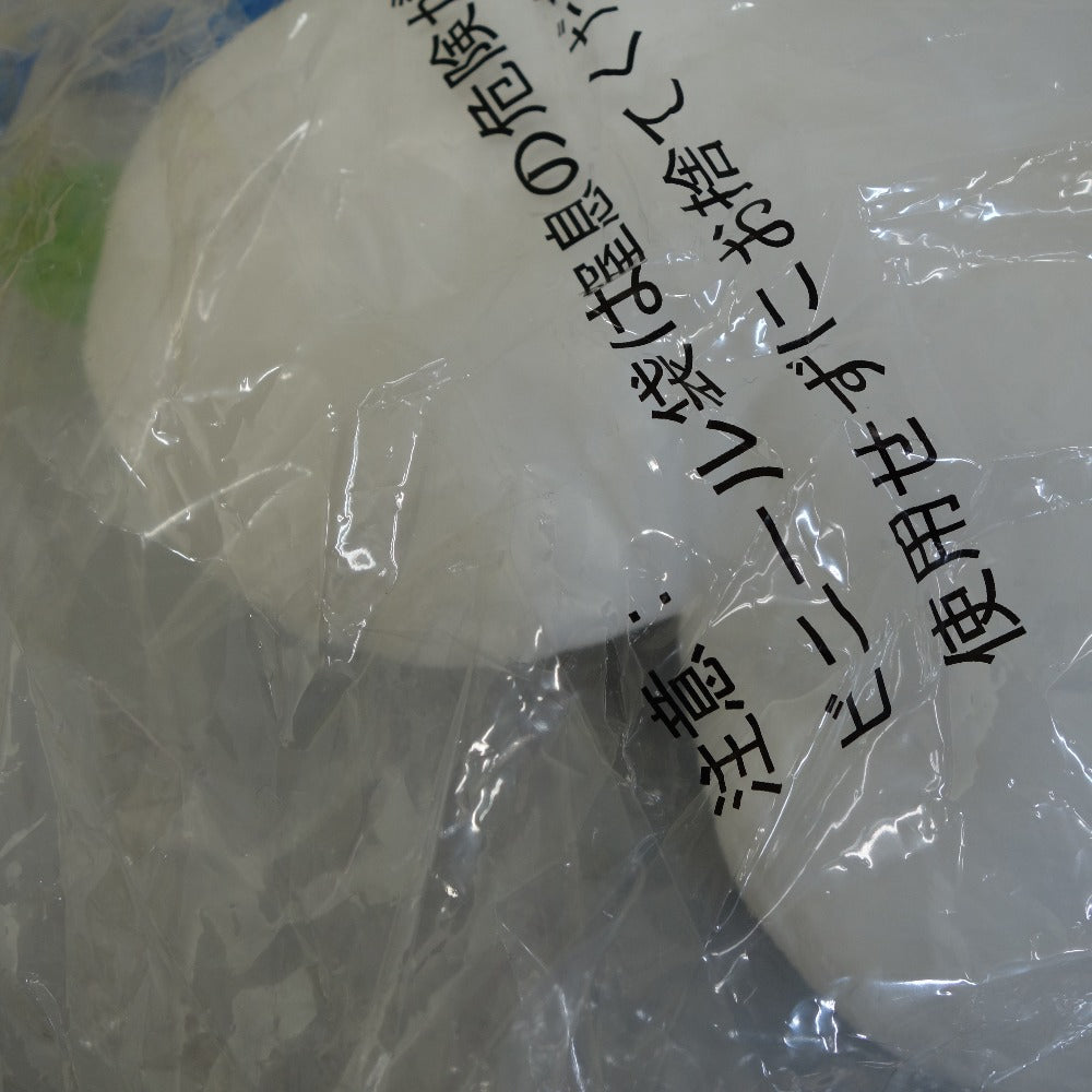BANDAI (バンダイ 一番くじ) ピクミン ～ピクミンがいっぱい