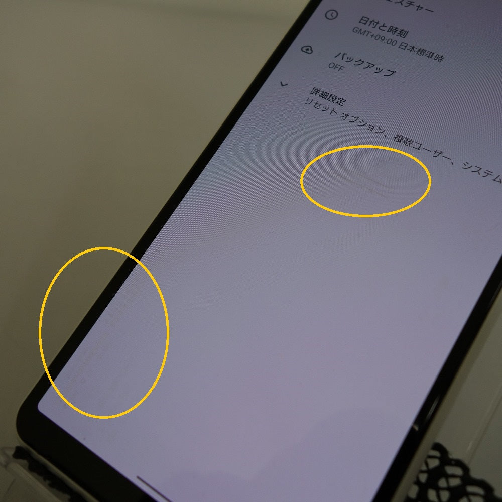 SONY Xperia (ソニー エクスペリア) Androidスマホ Xperia 10 Ⅲ SO-52B ホワイト SIMロックあり 利用制限〇  ジャンク