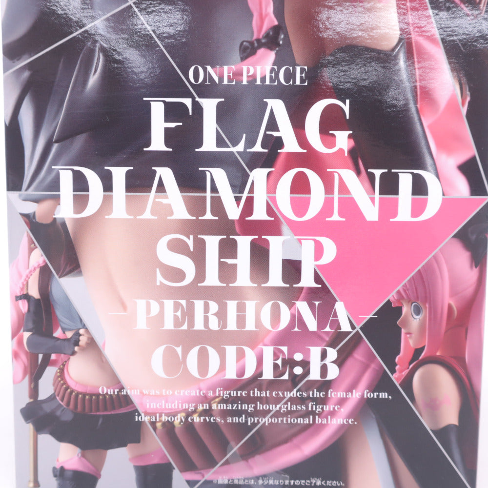 BANPRESTO (バンプレスト) フィギュア 未開封 ONE PIECE ワンピース FLAG DIAMOND SHIP -PERHONA- CODE:B 未使用品