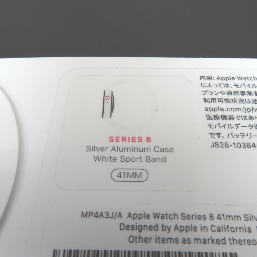 Apple Watch Series 8 GPS + Cellularモデル 41mm シルバーアルミニウムケース ホワイトスポーツバンド MP4A3JA 未使用品