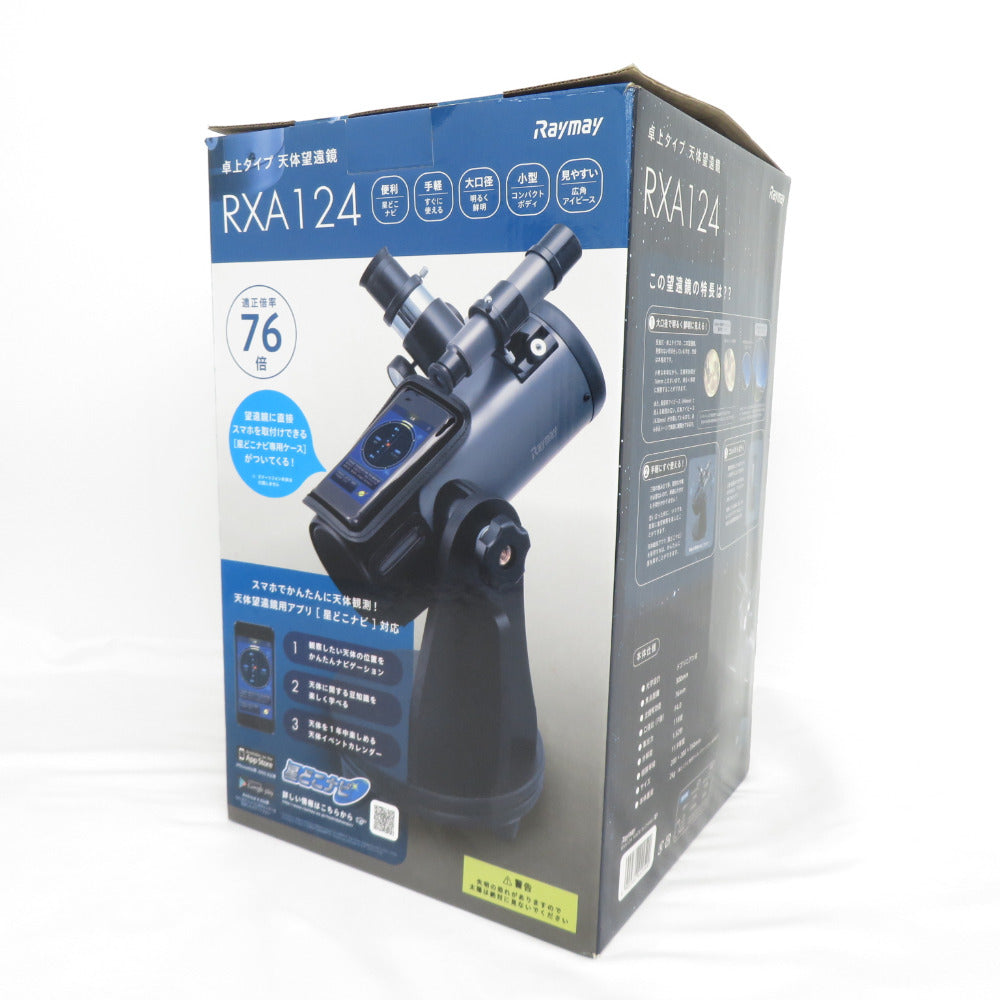 Raymay 天体望遠鏡 卓上タイプ RXA124 箱付き レイメイ藤井 レイメイ