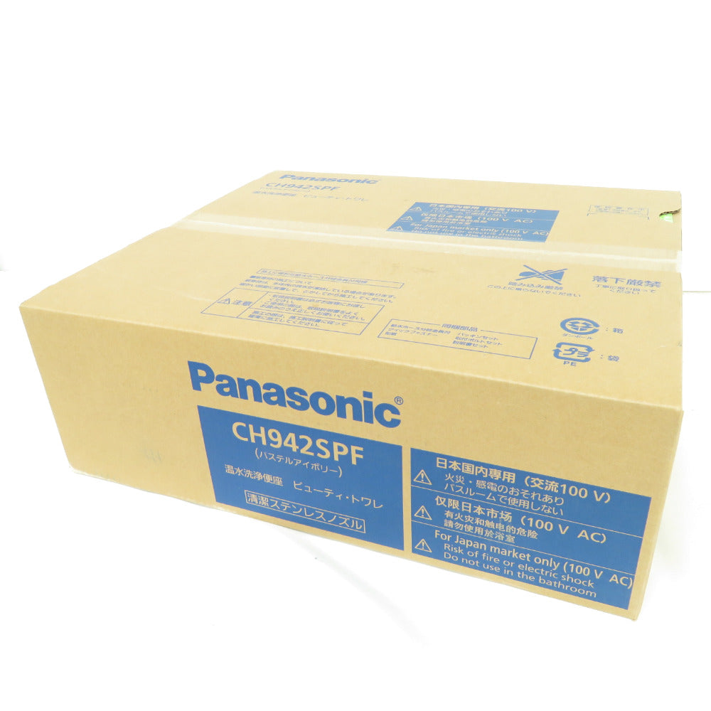 Panasonic (パナソニック) 温水洗浄便座(貯湯式) ビューティ・トワレ パステルアイボリー CH942SPF 未開封品 ｜コンプオフ プラス  – コンプオフプラス 公式ショップ