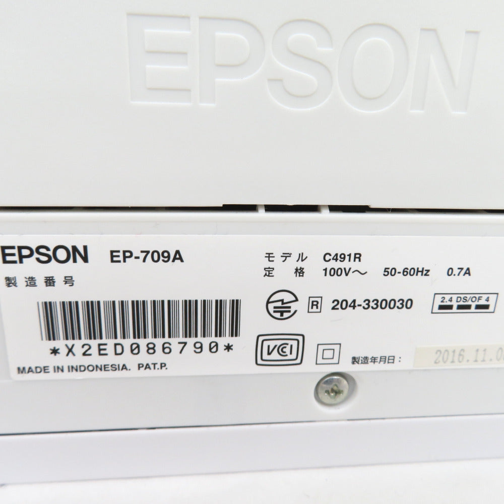 Epson (エプソン) カラリオ インクジェット複合機 A4プリンター EP ...