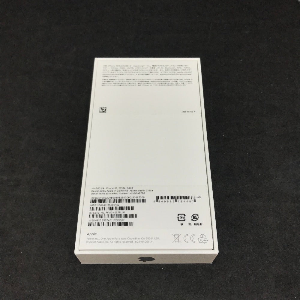 美品 iPhone SoftBank iPhone SE 第2世代 64GB MHGQ3J/A ホワイト 利用制限〇