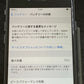 ジャンク品 Apple (アップル) SoftBank iPhone 8 64GB MQ782J/A スペースグレイ SIMロックなし 利用制限〇