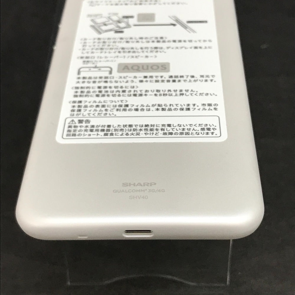 UQモバイル スマートフォン AQUOS sense 3GB/32GB SHV40SWU シルキーホワイト