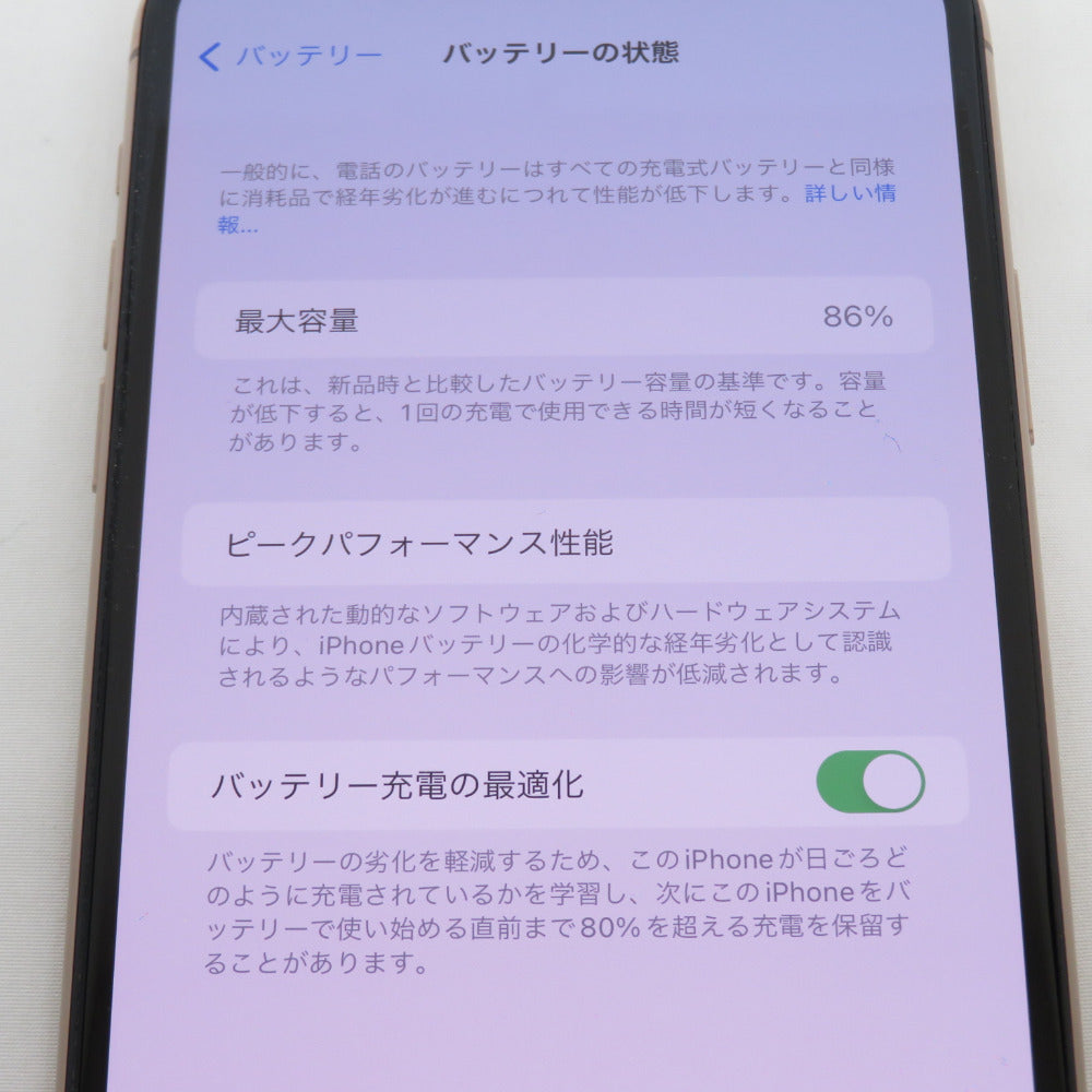 iPhone 11 Pro Max ゴールド 256 GB docomo