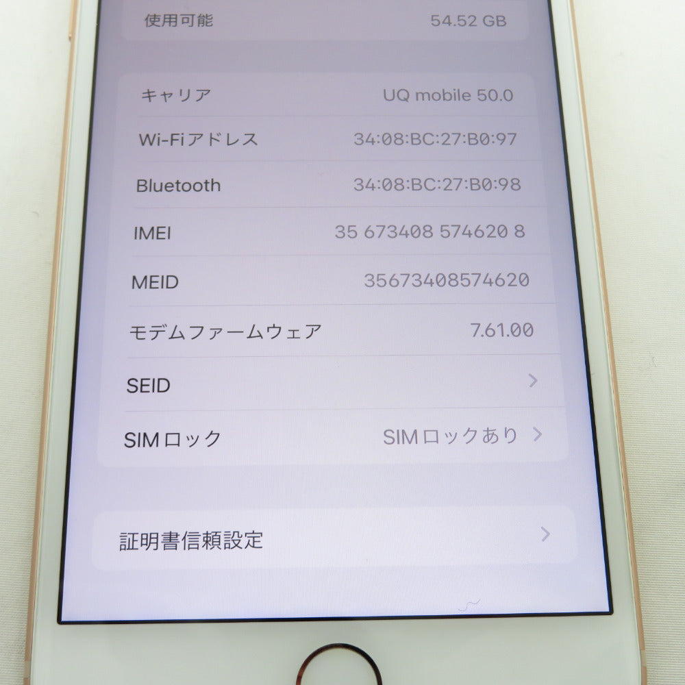 au iPhone8 64GB Gold SIMロック有 (解除約束)
