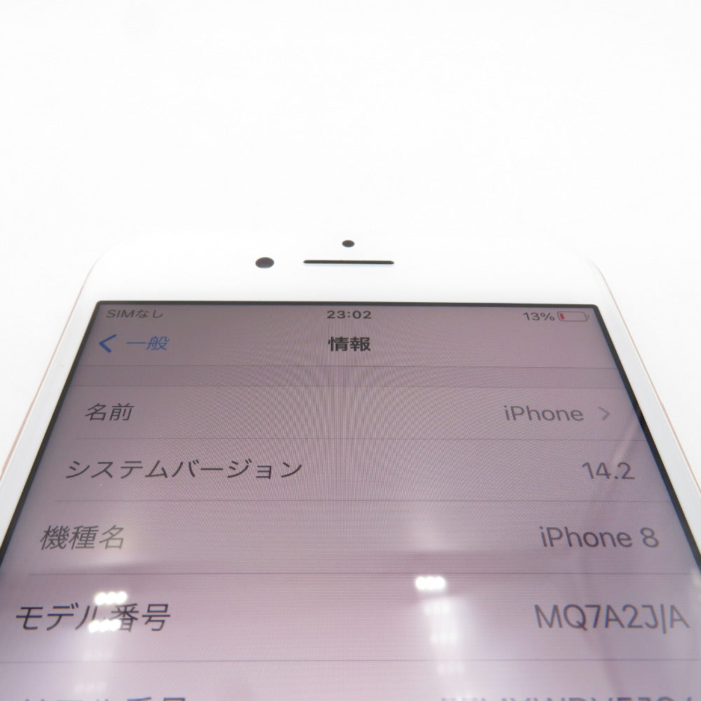 Apple iPhone 8 softbank 64GB ゴールド MQ7A2J/A ネットワーク利用