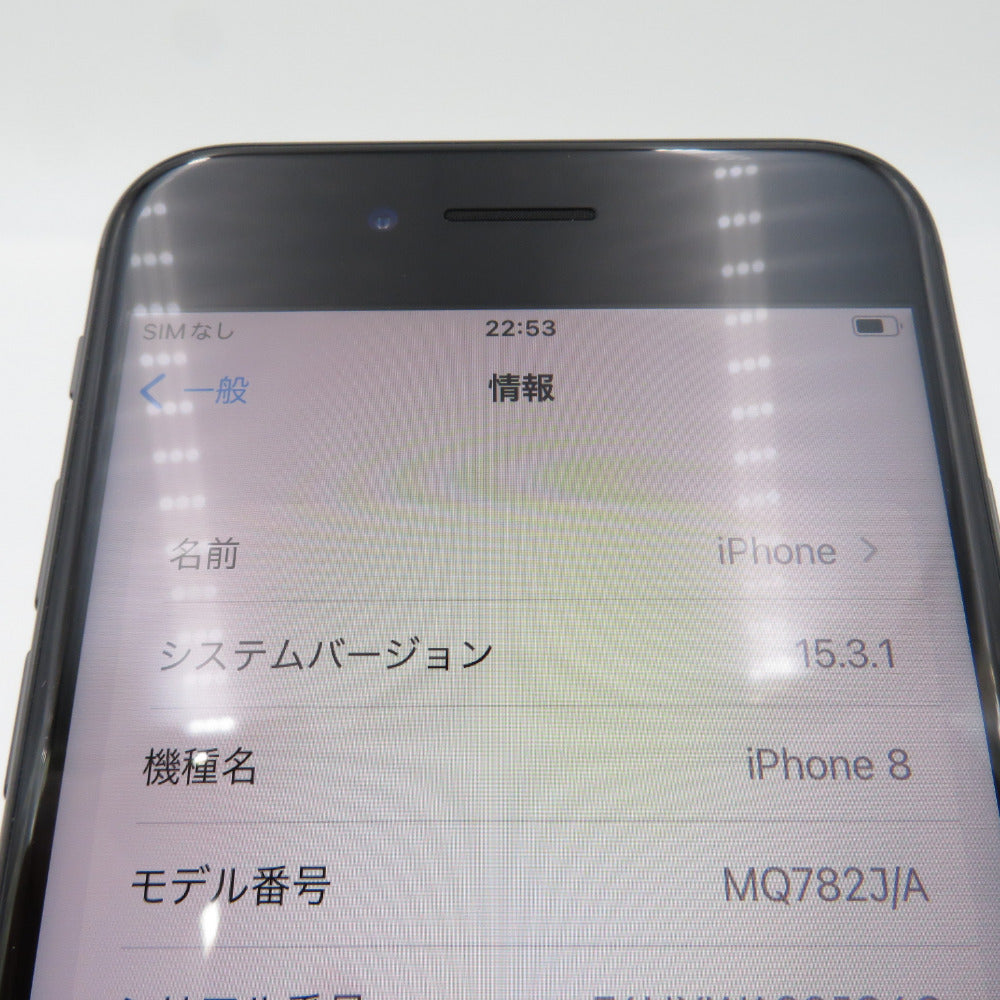 Apple iPhone 8 docomo 64GB スペースグレイ MQ782J/A ネットワーク利用制限〇 SIMロックなし 本体のみ