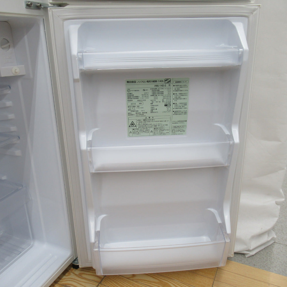 無印MUJI AMJ-14D-1 ひとり暮らし 小型冷蔵庫-