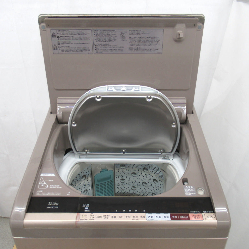 HITACHI 日立 全自動電気洗濯機 ビートウォッシュ BW-DX120B(N