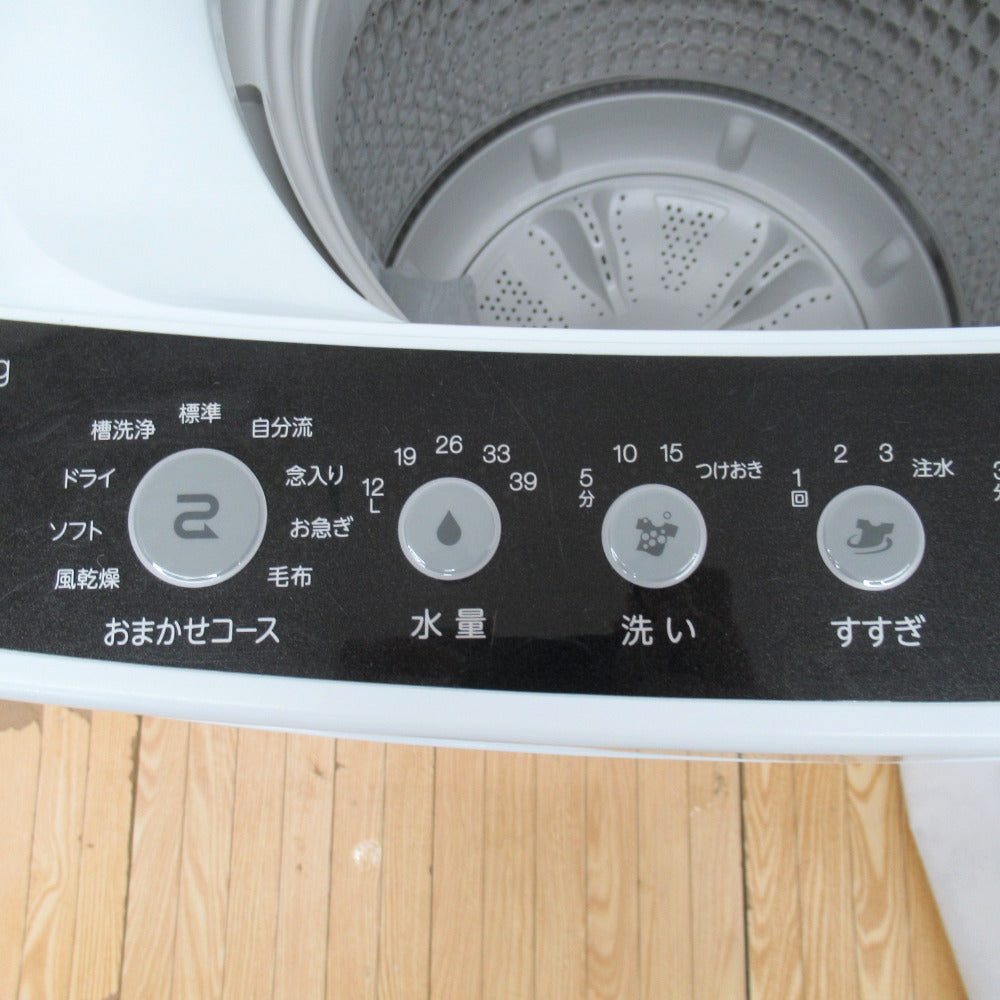 Haier (ハイアール) 全自動洗濯機 4.5kg JW-C45D-K (ブラック) 2020年