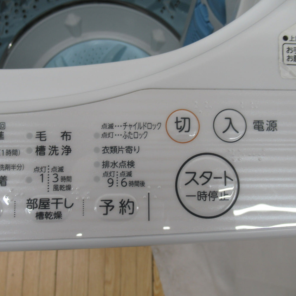 TOSHIBA 東芝 全自動洗濯機 5.0kg AW-5G5 2017年製 グランホワイト 送風 乾燥機能付き 一人暮らし 洗浄・除菌済み