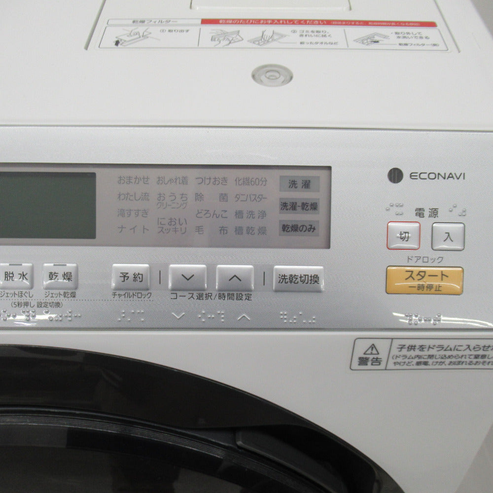 Panasonic (パナソニック) ドラム式洗濯乾燥機 斜型 左開き11.0kg NA 