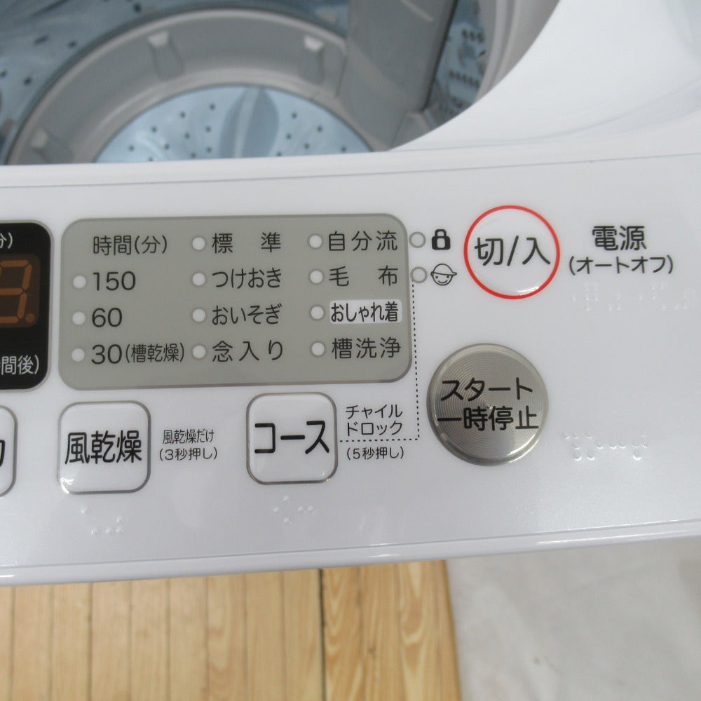 Hisence (ハイセンス) 全自動洗濯機 5.5kg HW-E5504 2022年製 ホワイト 