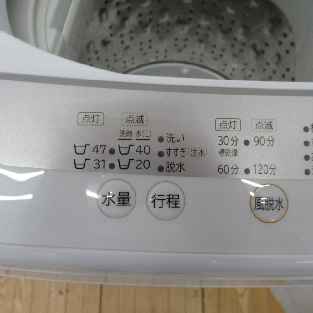 小松菜奈HITACHI 日立全自動電気洗濯機 NW-50E 洗濯機