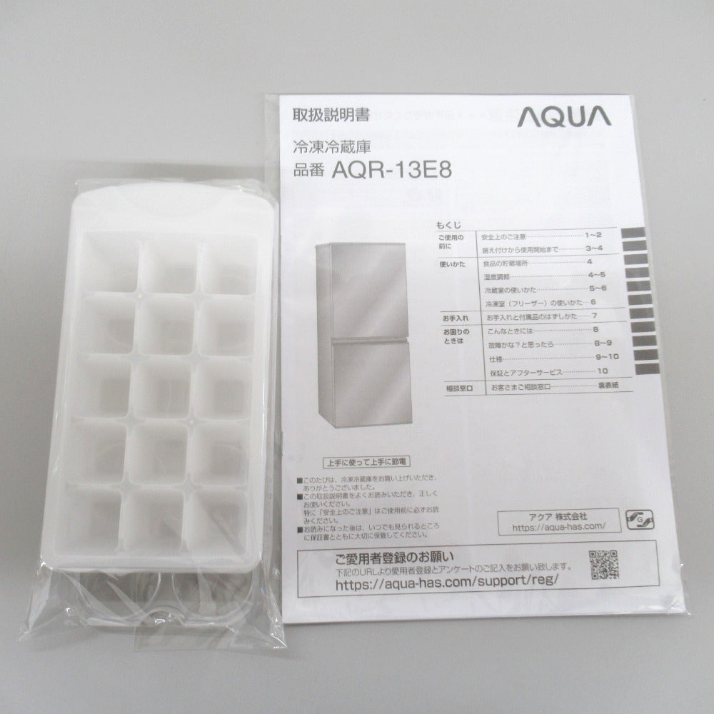 AQUA アクア 冷蔵庫 126L 2ドア AQR-13E8 ホワイト 2022年製 一人暮らし 洗浄・除菌済み